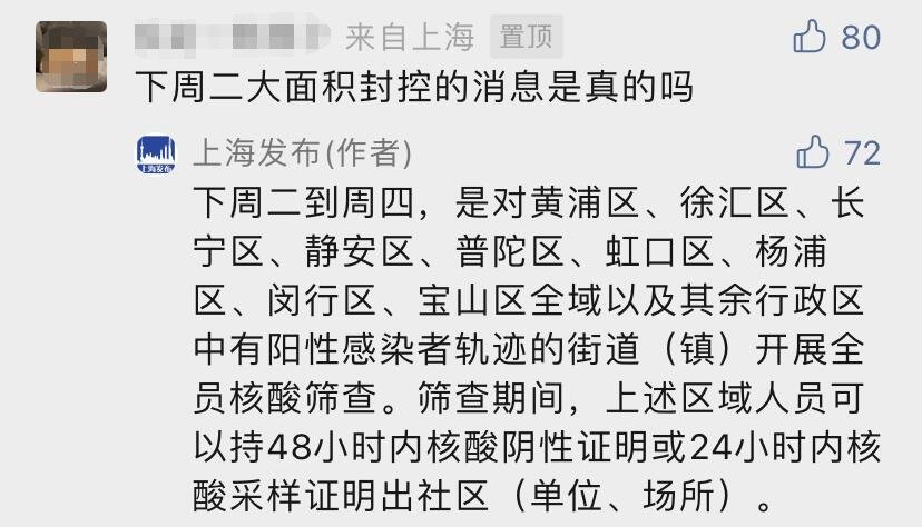 上海風洞模型1.jpg